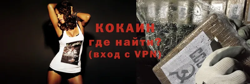 закладки  блэк спрут ссылки  КОКАИН VHQ  Боготол 