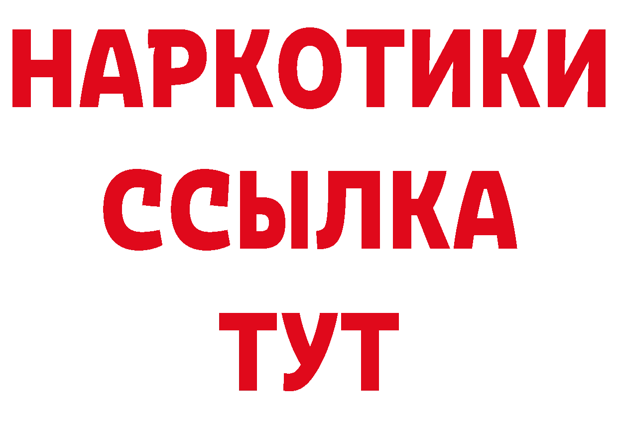 КОКАИН Эквадор как войти дарк нет mega Боготол