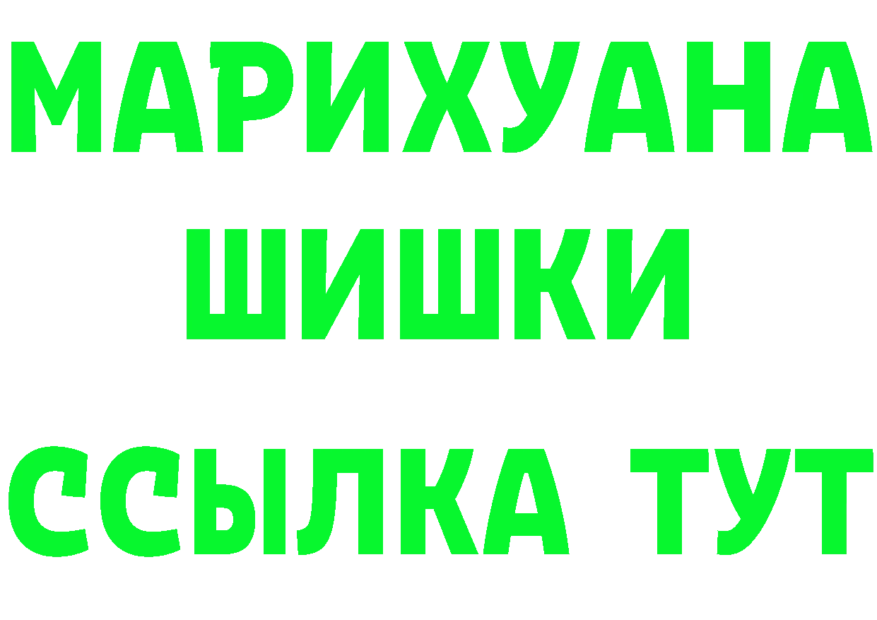 ГАШ 40% ТГК сайт это MEGA Боготол